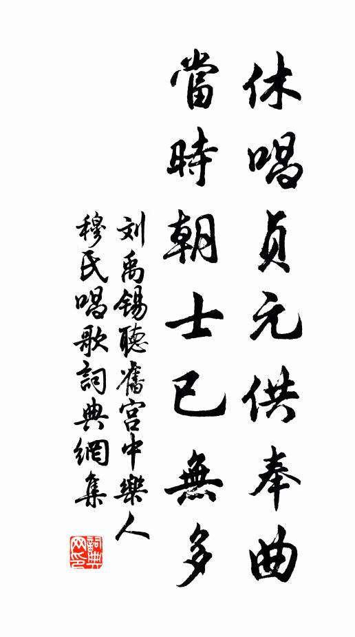 黃花池館雨余清,載酒親迂太守旌 詩詞名句