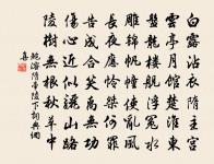 默侄之官襄陽兩詩以送之原文_默侄之官襄陽兩詩以送之的賞析_古詩文