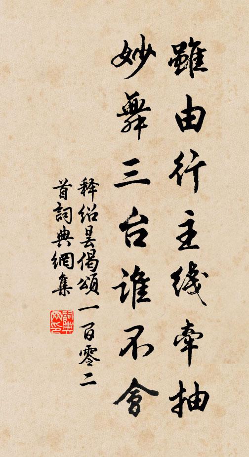 煙中帆幾點，若個是君船 詩詞名句