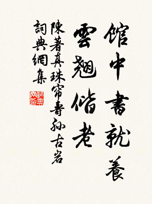 鵬雲沆瀣南北透,離朱瞪目曠傾耳 詩詞名句