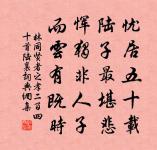 送子上弟赴郴州,史君羅達甫寺正之招原文_送子上弟赴郴州,史君羅達甫寺正之招的賞析_古詩文