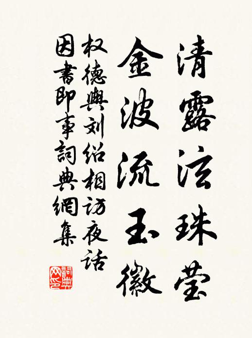 玉妃花整佩,絳花節參差御花 詩詞名句