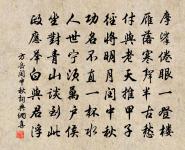 觀秋潮原文_觀秋潮的賞析_古詩文