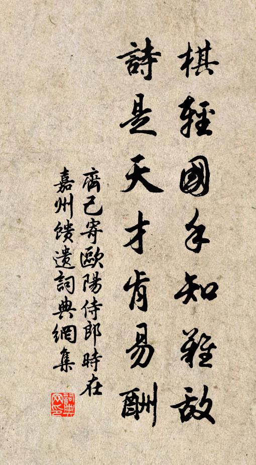 武掃氛霧，文垂日虹 詩詞名句