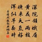 題汧湖二首原文_題汧湖二首的賞析_古詩文