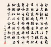 織錦詞原文_織錦詞的賞析_古詩文