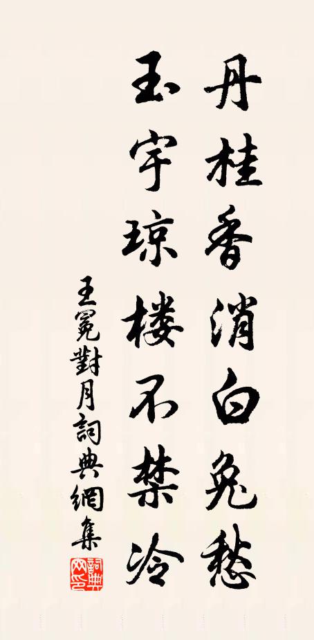 最憐誰氏女，沙裹日淘金 詩詞名句