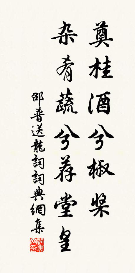 尚無一字得三縑,何如賣之不龜手 詩詞名句