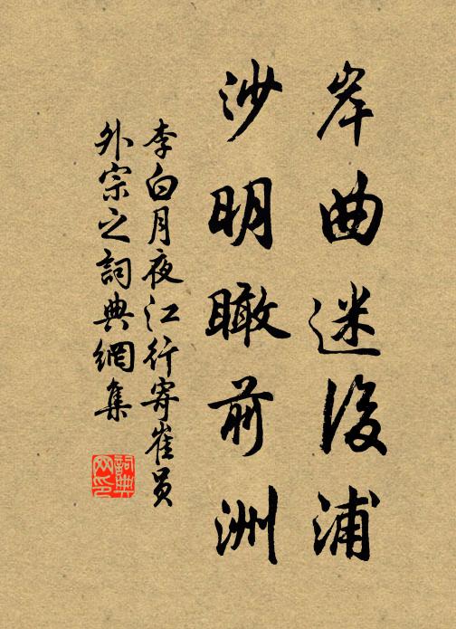 山屬蓬壺第幾重，奇峰翠岫繞靈宮 詩詞名句