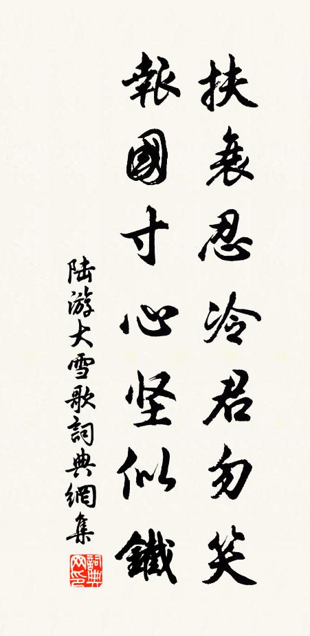 謖籟泠然吹入戶，晃如詔我豈無言 詩詞名句