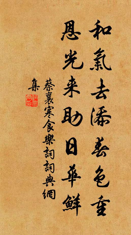 枝撐雲峰裂,根入石窟蟠 詩詞名句