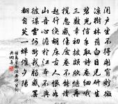 次韻仇仁近謝詩跋原文_次韻仇仁近謝詩跋的賞析_古詩文