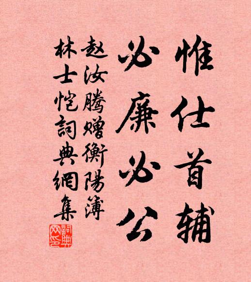 柝沈秋壘靜，人語夜堂深 詩詞名句
