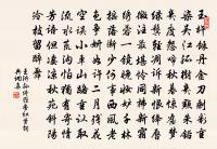 齋中雜題原文_齋中雜題的賞析_古詩文