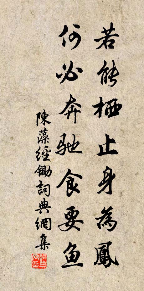 西子湖邊,越娘舟上,憶曾同采 詩詞名句