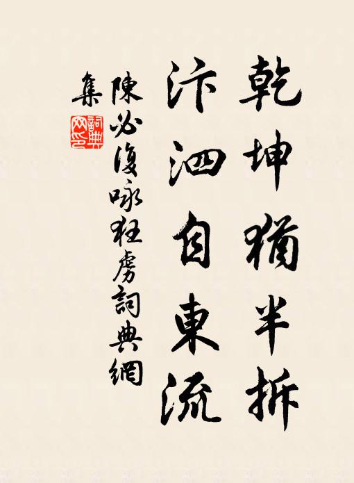 寒樹雪晴紅艷吐,遠山雲曉翠光來 詩詞名句