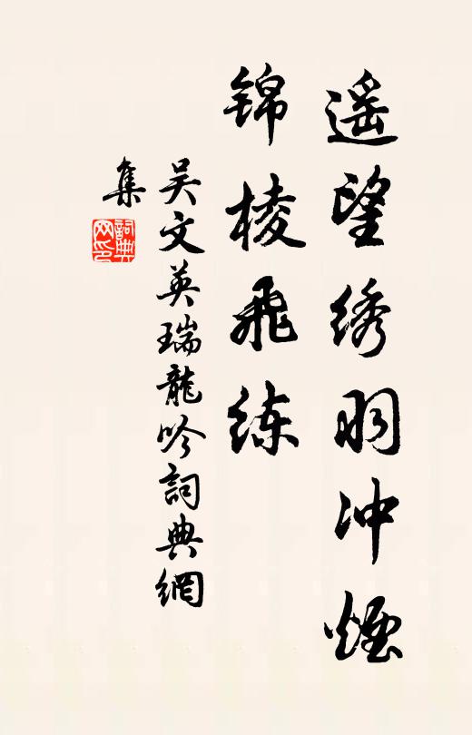 惜哉北地無此樹，霰雪漫漫平沙川 詩詞名句