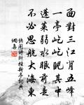 奉使契丹二十八首其二十六太白山祈雨詩五首原文_奉使契丹二十八首其二十六太白山祈雨詩五首的賞析_古詩文