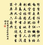 偈頌八十七首原文_偈頌八十七首的賞析_古詩文