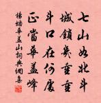 岩桂花原文_岩桂花的賞析_古詩文