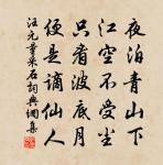 荷花開盡蓼花紅,遊子今年秋又窮 詩詞名句