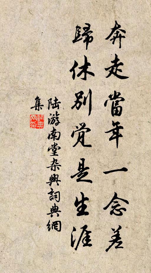 梅雪翻空，忍教輕趁東風老 詩詞名句