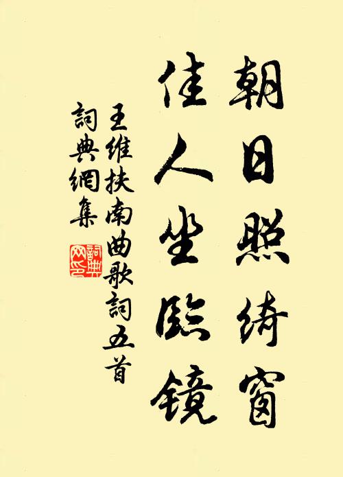 又向荊州住半年 詩詞名句