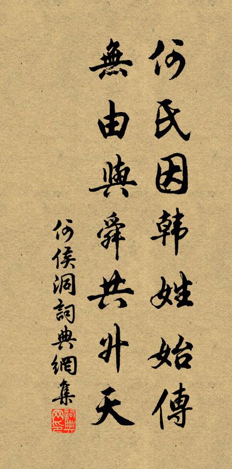 文簡家風淡,薌林句法清 詩詞名句