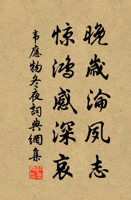 當君秉燭銜杯夜，是我停飧服藥時 詩詞名句