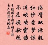 綿州原文_綿州的賞析_古詩文