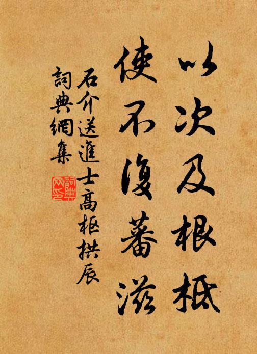 靈佩垂軒下，旗幡列帳前 詩詞名句