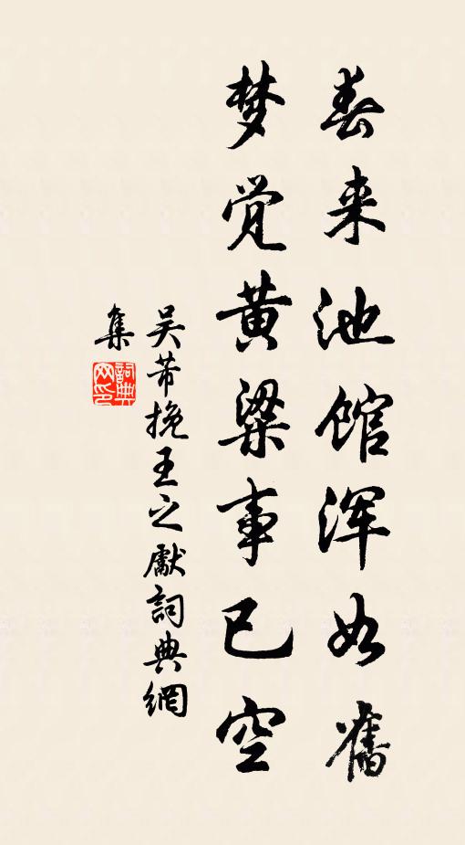 煙柳長堤知幾曲，一曲一魂消 詩詞名句