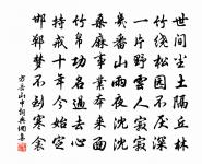 夜坐原文_夜坐的賞析_古詩文