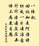 澗松原文_澗松的賞析_古詩文