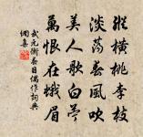 次追和清遠道士詩韻原文_次追和清遠道士詩韻的賞析_古詩文