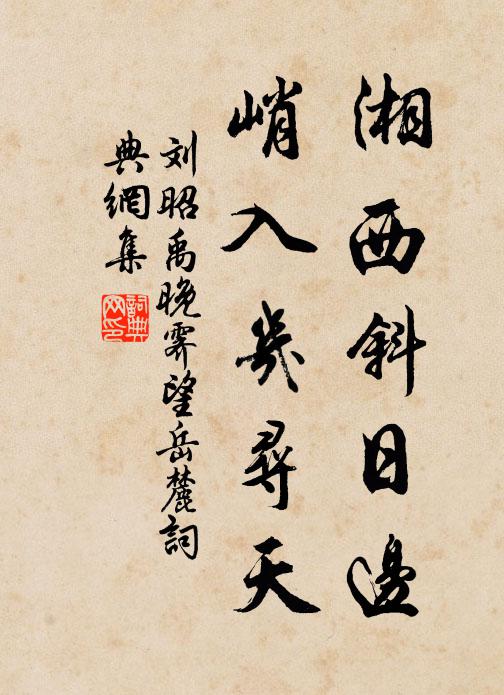 幽曠無煩暑，恬和不可量 詩詞名句