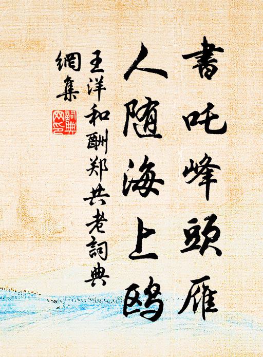 朝來起自難 詩詞名句