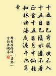 已亥雜詩 33原文_已亥雜詩 33的賞析_古詩文