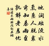 天台梵才師長吉在都數以詩筆見授因答以轉句原文_天台梵才師長吉在都數以詩筆見授因答以轉句的賞析_古詩文