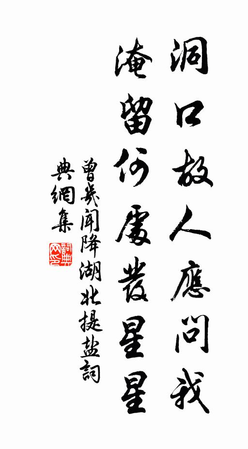 葭萌細摩拊,生意被原野 詩詞名句