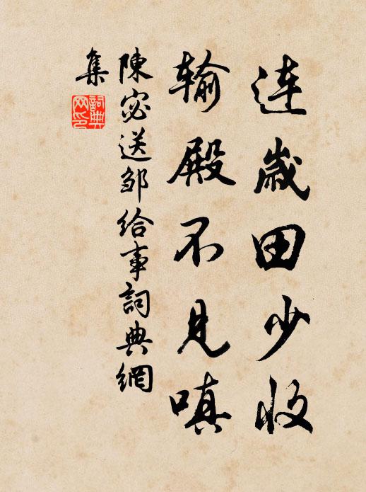 封禪空餘不死名,華清宮裡望長生 詩詞名句