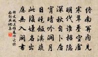 池州弄水亭原文_池州弄水亭的賞析_古詩文