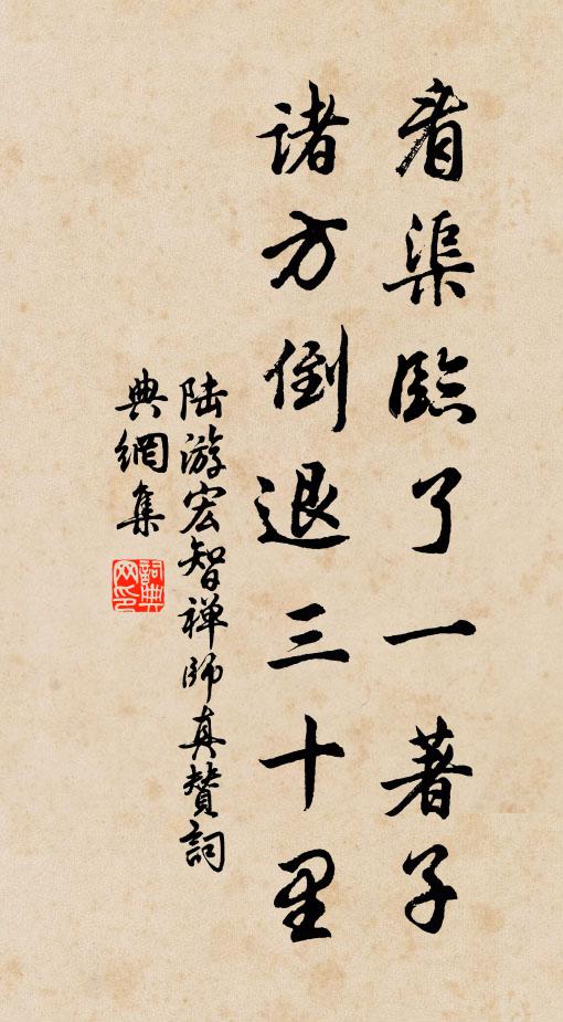 星辰望天北，簪組隔城西 詩詞名句