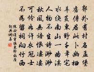 聽歌喉清潤,片玉無瑕 詩詞名句