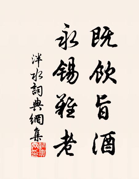 山青鍾阜雨,草綠薊門煙 詩詞名句