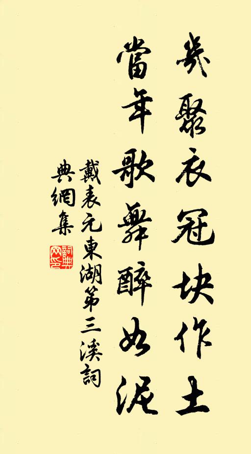 襞積仙裾耀紫霞,西清兩月擅芳華 詩詞名句