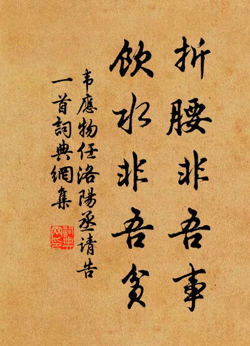 寂歷道傍樹，曈曨原上霞 詩詞名句