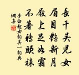 句原文_句的賞析_古詩文