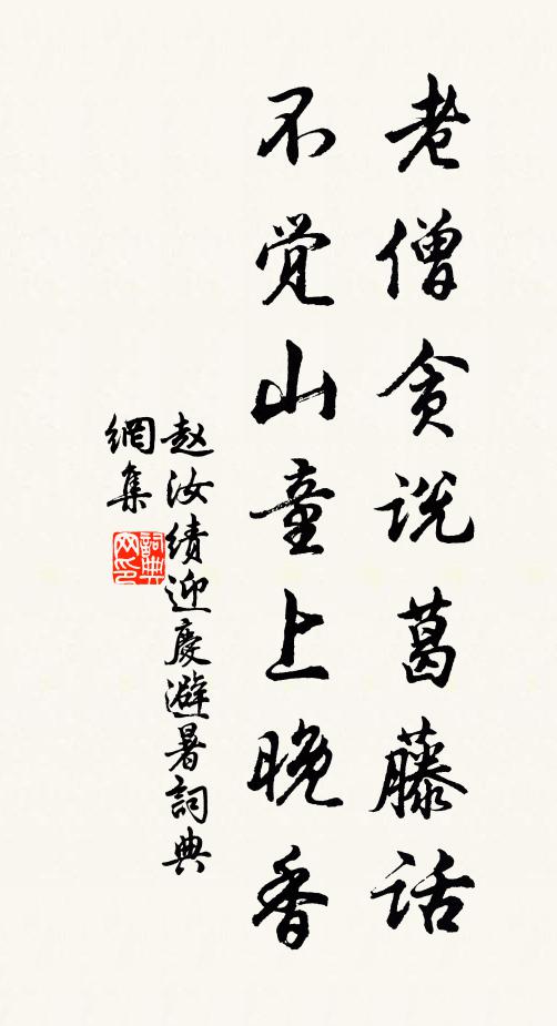 前有章仇後張公，疏決水利粳稻豐 詩詞名句