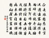 一朝訪我茅屋下,朔風易水為余寫 詩詞名句